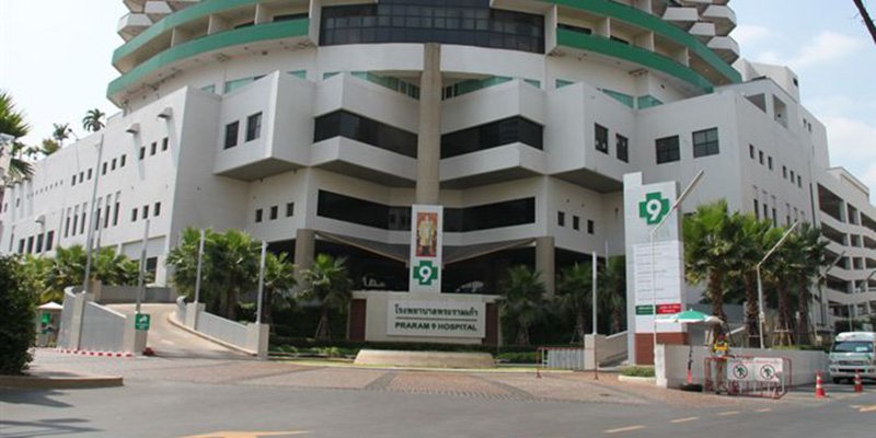 Rama 9 Hospital